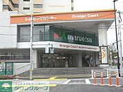 マルエツ 徒歩11分。スーパー 810m
