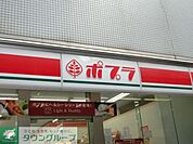 ポプラ高田馬場3丁目店 徒歩11分。コンビニ 850m
