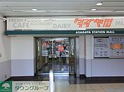 ダイヤ街 徒歩30分。ショッピングセンター 2400m