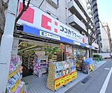 ココカラファイン荻窪西店 512m