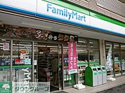 ファミリーマート 徒歩4分。コンビニ 280m