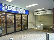 代田橋駅 596m