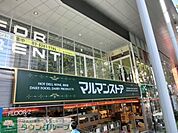 マルマンストア 徒歩5分。スーパー 350m