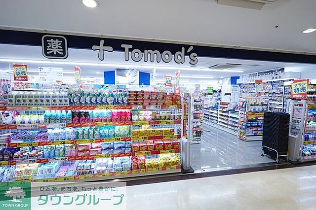 トモズビーンズ阿佐ヶ谷店 徒歩5分。 390m