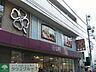 周辺：ライフ南台店 徒歩4分。スーパー 300m