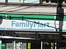 周辺：ファミリーマート永福町駅南店 徒歩3分。コンビニ 170m