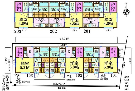 2階は各部屋ロ...