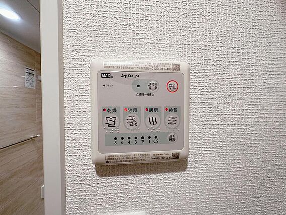 浴室換気乾燥機...