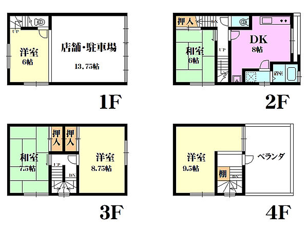 間取り