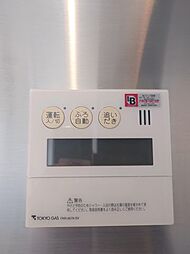 キッチン前にあるバスコントローラー