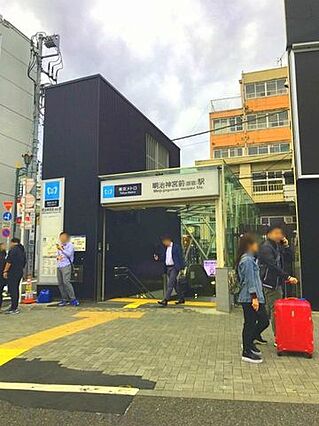 明治神宮前駅(...