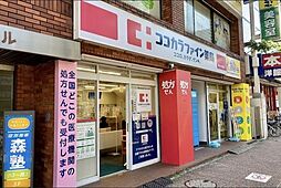 周辺施設の画像