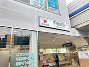 不動前駅(東急 目黒線) 徒歩17分。 1320m