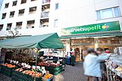 徒歩5分。マルエツプチ渋谷神泉店まで徒歩5分。店外にも食材があふれるほど品ぞろいが豊富で御座います。遅い時間まで営業している為、安心して買い物が出来ます。 330m