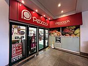 ピーコックストア代官山店 徒歩10分。 780m