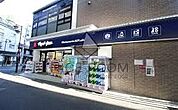マツモトキヨシ恵比寿3丁目店 徒歩5分。 390m