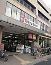 東急ストア上池台店 徒歩11分。 870m