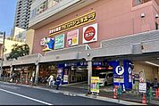 MEGAドン・キホーテ大森山王店 徒歩19分。 1500m