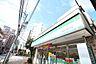 周辺：ファミリーマート大田池上五丁目店 徒歩5分。 370m