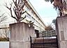周辺：目黒区立不動小学校 徒歩6分。 480m