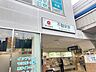 周辺：不動前駅(東急 目黒線) 徒歩9分。 680m