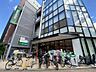 周辺：マルエツ目黒店 徒歩4分。 300m