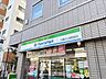 周辺：ファミリーマート大崎広小路駅前店 徒歩1分。 30m