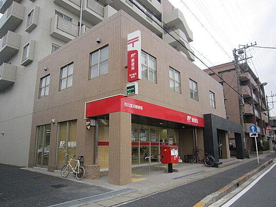 市川富浜郵便局...