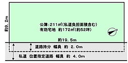 船橋市丸山2丁目　売地　間口が広く日当たり良好