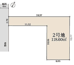 市川市南大野2丁目　売地　南西公道に面した2号地