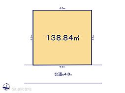松戸市高塚新田　売地　南東公道面の整形地