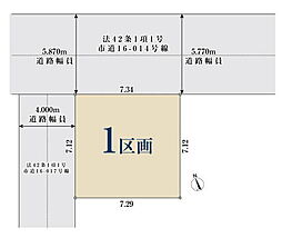 船橋市浜町1丁目　売地　1区画
