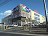 周辺：ヨークマート東道野辺店（1100m）