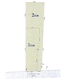 市川市香取1丁目　売地　2区画