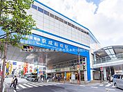 京成電鉄「京成船橋」駅（960m）