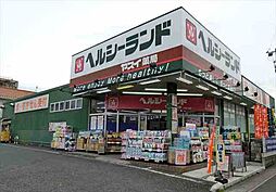 周辺施設の画像