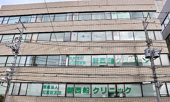 新西船クリニッ...