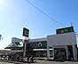 周辺：マルエツ　高塚店（1400m）