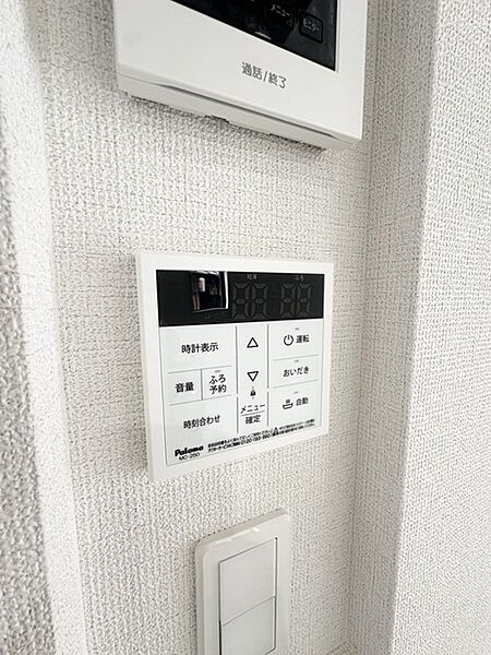 設備を拡大表示
