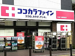 周辺施設の画像