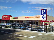 ヤオコー市川中国分店（1800m）