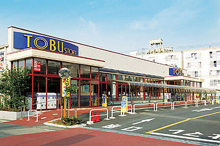 東武ストア船橋南本町店（704m）
