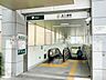 周辺：都営地下鉄「本八幡」駅（1600m）