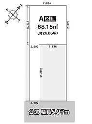 市川市富浜3丁目　売地　A号地