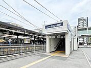 京成電鉄「京成八幡」駅（960m）