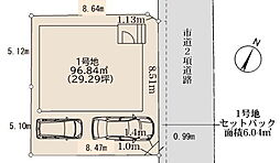 現 地 見 学 会市川市菅野4丁目　新築戸建　（1号棟） 1号棟