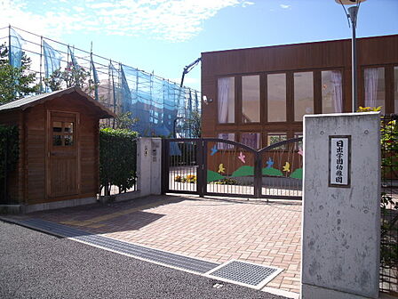 日出学園幼稚園(581m)