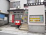 周辺：市川新田郵便局（457m）