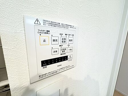 カビの発生も抑制出来ます!また暖房・涼風機能も付いているので冬はいつでも暖かく、夏は涼しく、雨の日でも洗濯物が乾くのも良いですよね!梅雨の時期など重宝します。