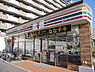 周辺：セブンイレブン市川鬼高3丁目店（140m）